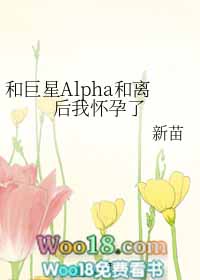 ;Alphaһ