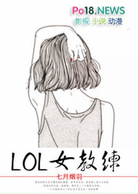 LOLŮ[羺]