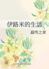 [HPͬ��] ��·�׵�HP����