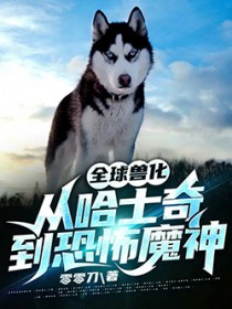 ȫ���޻����ӹ�ʿ�浽�ֲ�ħ��