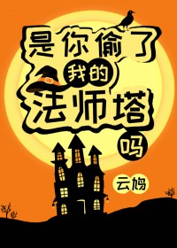 ����͵���ҵķ�ʦ����