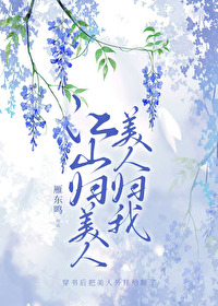 ��ɽ�����ˣ����˹���