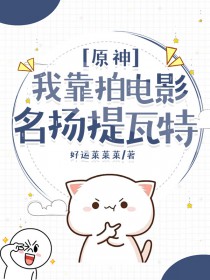 [ԭ��ͬ��] �ҿ��ĵ�Ӱ����������