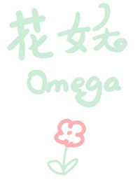 Omega[Ǽ]