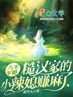 ������飺�ں��ҵ�С��ϱ׬����