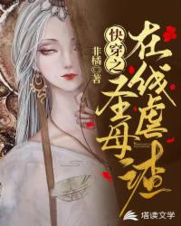 �촩֮ʥĸ����Ű��