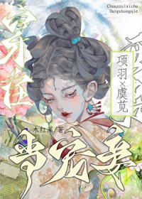 [��ʷͬ��] ��Խ������ĳ��