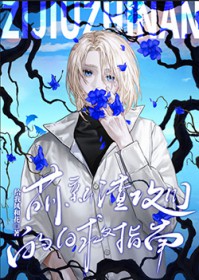 ���������ǵ��Ծ�ָ��[�촩]