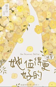 ��ֵ�ø��õ�[�촩]