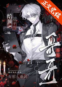 ����A˫�ӵ��������ô����