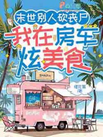 ĩ�����˿�ɥʬ�����ڷ�������ʳ