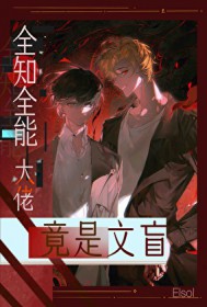 ȫ֪ȫ�ܴ��о�����ä