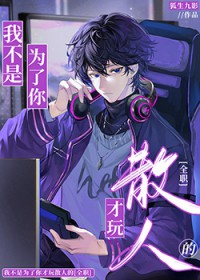 [ȫְ����] �Ҳ���Ϊ�������ɢ�˵�