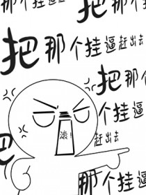 ���Ǹ��ұƸϳ�ȥ[������]