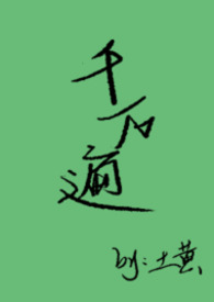 ǧ��飨1v1Ů���죬��ԭ�£�