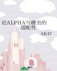 ALPHAƳ