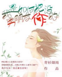 ������ΰ���������û��